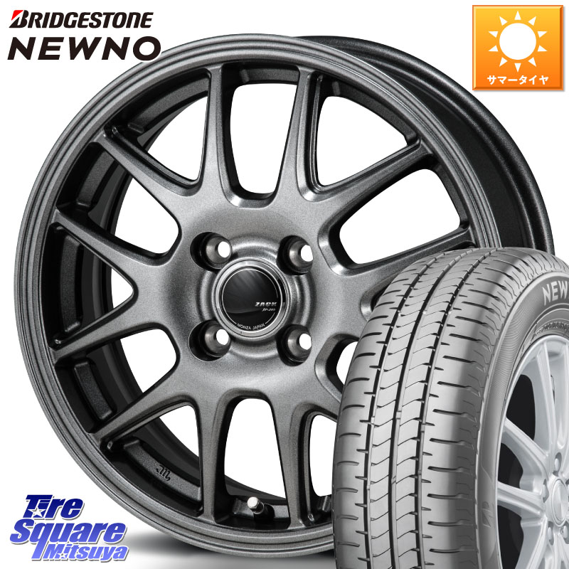 Japan三陽 ZACK JP-205 ホイール 13 X 4.0J +42 4穴 100 ブリヂストン NEWNO ニューノ サマータイヤ 165/70R13 ハイゼット アゲトラCustom車用※軽自動車専用ホイール※