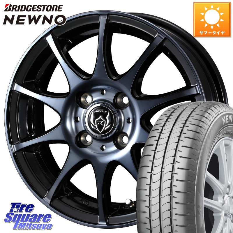 WEDS 40511 ライツレー RIZLEY KC 13インチ 13 X 4.0J +45 4穴 100 ブリヂストン NEWNO ニューノ サマータイヤ 155/65R13 42,751円