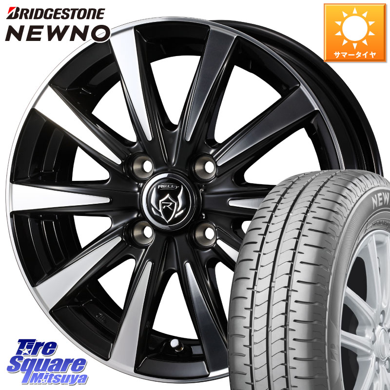 WEDS 40494 ライツレー RIZLEY DI 14インチ 14 X 4.5J +45 4穴 100 ブリヂストン NEWNO ニューノ サマータイヤ 165/70R14 Mx27/37/47Sソリオ・デリカD2 ハスラー MAx6S系ソリオ