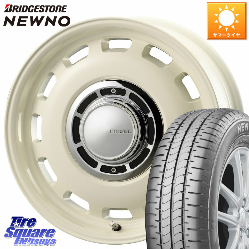 ブリヂストン NEWNO 在庫● 2025~2026年製 ニューノサマータイヤ 165/55R15コスミック クロスブラッド DIESEL ホワイト ホイール 15インチ 15X4.5J 43 4穴 100 N-BOX タント スペーシア サクラ R1 R2 ルークス ROOX 日産 デイズ デイズルークス 日産 デリカ ミニ DELIC｜タイヤスクエアミツヤ 66,336円