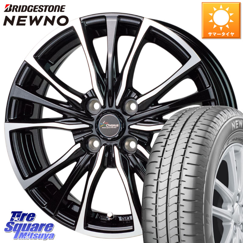 HotStuff Chronus クロノス CH-110 CH110 ホイール 13インチ 13 X 4.0J +45 4穴 100 ブリヂストン NEWNO ニューノ サマータイヤ 165/70R13 ハイゼット アゲトラCustom車用※軽自動車専用ホイール※ 37,824円