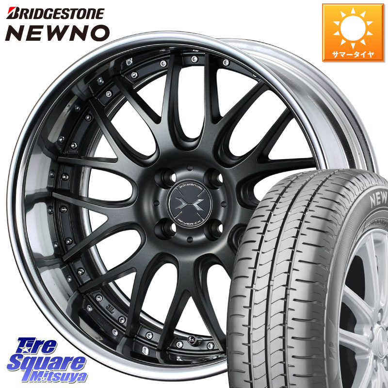 WEDS MAVERICK 709M HiDisk 16インチ 2ピース 16 X 6.0J +43 4穴 100 ブリヂストン NEWNO 在庫● 2025~2026年製 ニューノサマータイヤ 185/60R16 アクアクロスオーバー FITクロスター