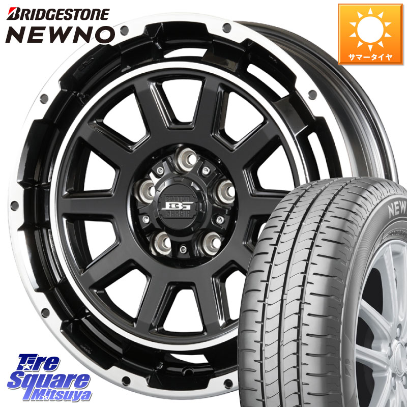 KOSEI ボトムガルシア ディグレ ホイール 16 X 6.5J +38 5穴 114.3 ブリヂストン NEWNO ニューノ サマータイヤ 205/55R16 GRヤリスRSノーマルキャリパー