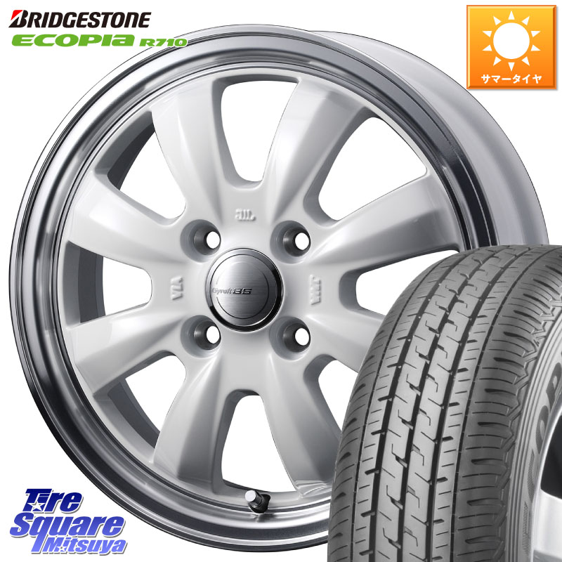 WEDS GYRAFT グラフト 8S 12インチ 12 X 4.0J +43 4穴 100 ブリヂストン ECOPIA R710 軽トラ 在庫● エコピア サマータイヤ 145/80R12 80*78 N-VAN(JJ1/2) アトレー・ハイゼット