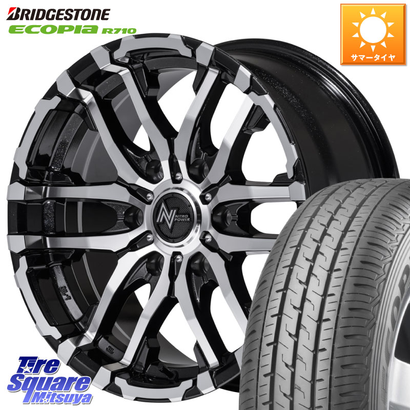 MANARAY 【欠品次回5月下-6月上旬予定】NITRO POWER ナイトロパワー M26 CROSS FANG ホイール 15インチ 15 X 6.0J +33 6穴 139.7 ブリヂストン ECOPIA R710 サマータイヤ 107/105 195/80R15 107*105 200系ハイエース
