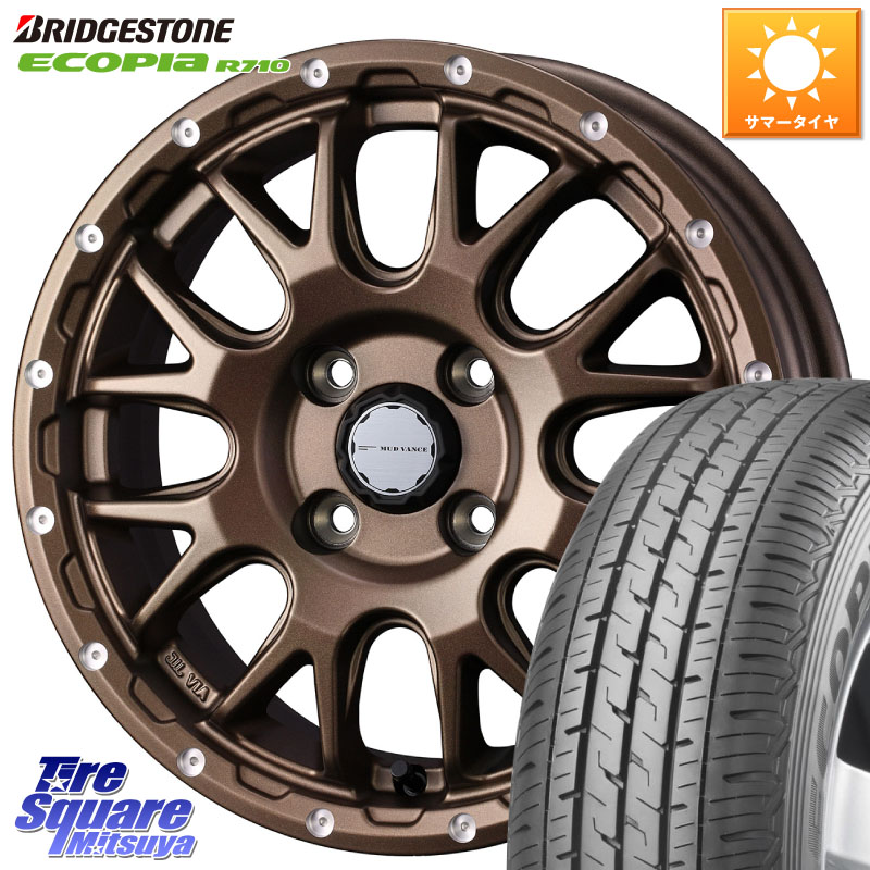 WEDS 41134 マッドヴァンス MUD VANCE 08 BR 4H ホイール 12インチ 12 X 4.0J +40 4穴 100 ブリヂストン ECOPIA R710 軽トラ 在庫● エコピア サマータイヤ 145/80R12 80*78 N-VAN(JJ1/2) アトレー・ハイゼット