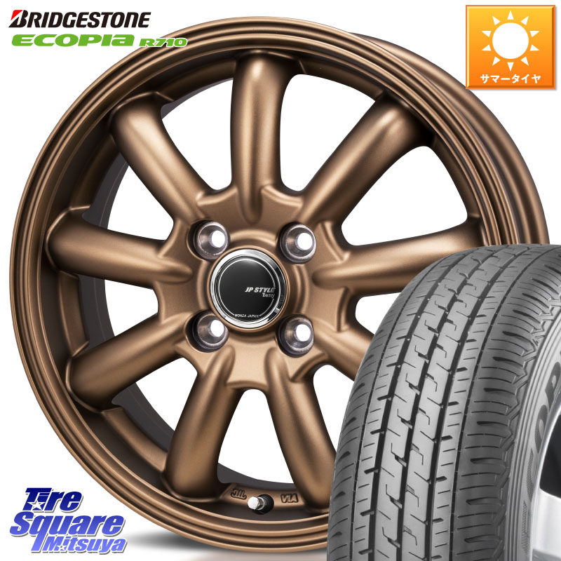 MONZA JP STYLE Bany ホイール 12インチ バニー 12 X 4.0J +42 4穴 100 ブリヂストン ECOPIA R710 軽トラ サマータイヤ 145/80R12 86*84