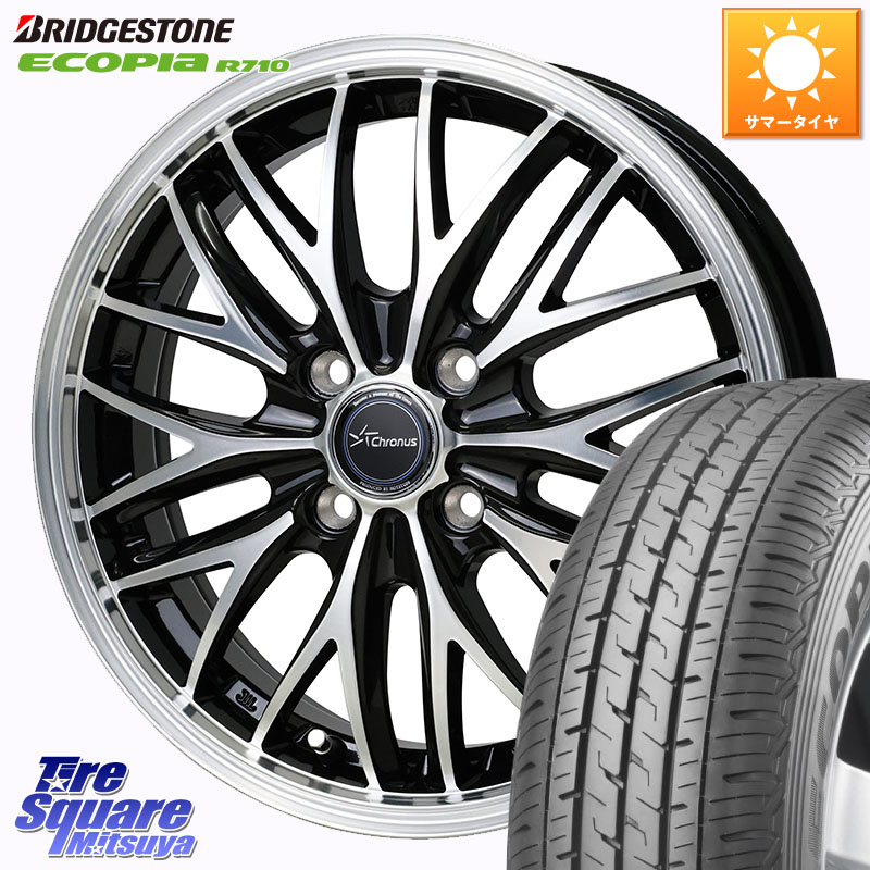 HotStuff Chronus CH-113 CH113 クロノス ホイール 12インチ 12 X 4.0J +43 4穴 100 ブリヂストン ECOPIA R710 軽トラ 在庫● エコピア サマータイヤ 145/80R12 80*78 N-VAN(JJ1/2) アトレー・ハイゼット 35,061円