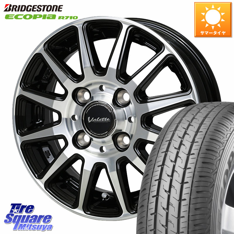 HotStuff Valette GLITTER グリッター ホイール 12インチ 12 X 4.0J +43 4穴 100 ブリヂストン ECOPIA R710 軽トラ サマータイヤ 145/80R12 86*84