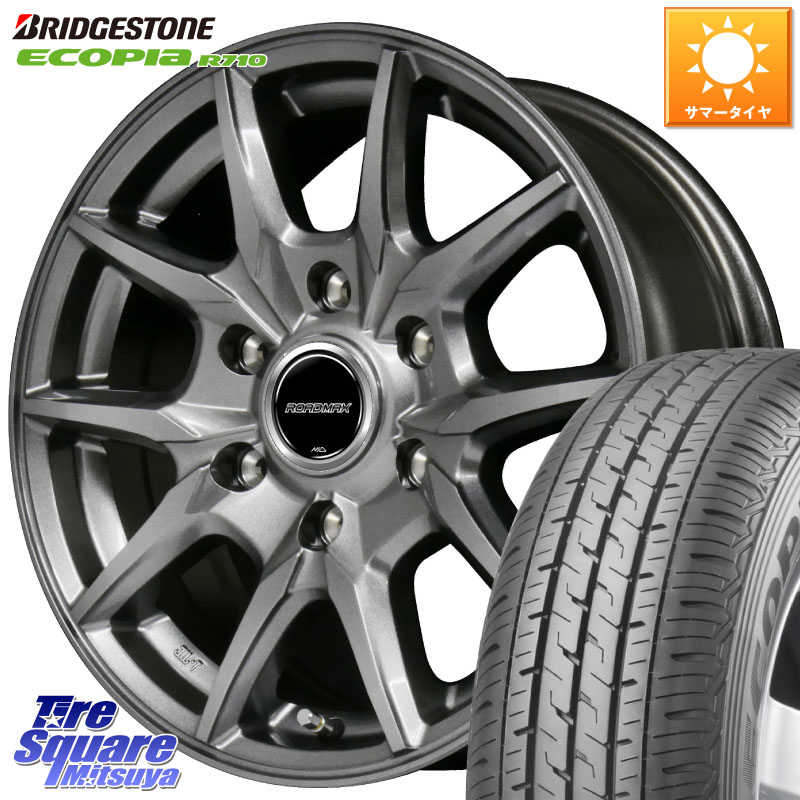 MANARAY MID ROADMAX KG25 ホイール 15インチ 15 X 5.5J +45 6穴 139.7 ブリヂストン ECOPIA R710 サマータイヤ 107/105 195/80R15 107*105 NV350キャラバン