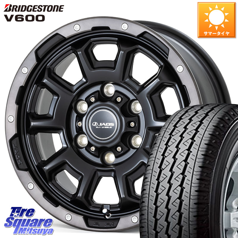 JAOS JAOS ADAMAS BL5 ジャオス アダマス ビーエルファイブ 15インチ 15 X 6.0J +33 6穴 139.7 ブリヂストン V600 サマータイヤ 107/105 195/80R15 107*105 200系ハイエース