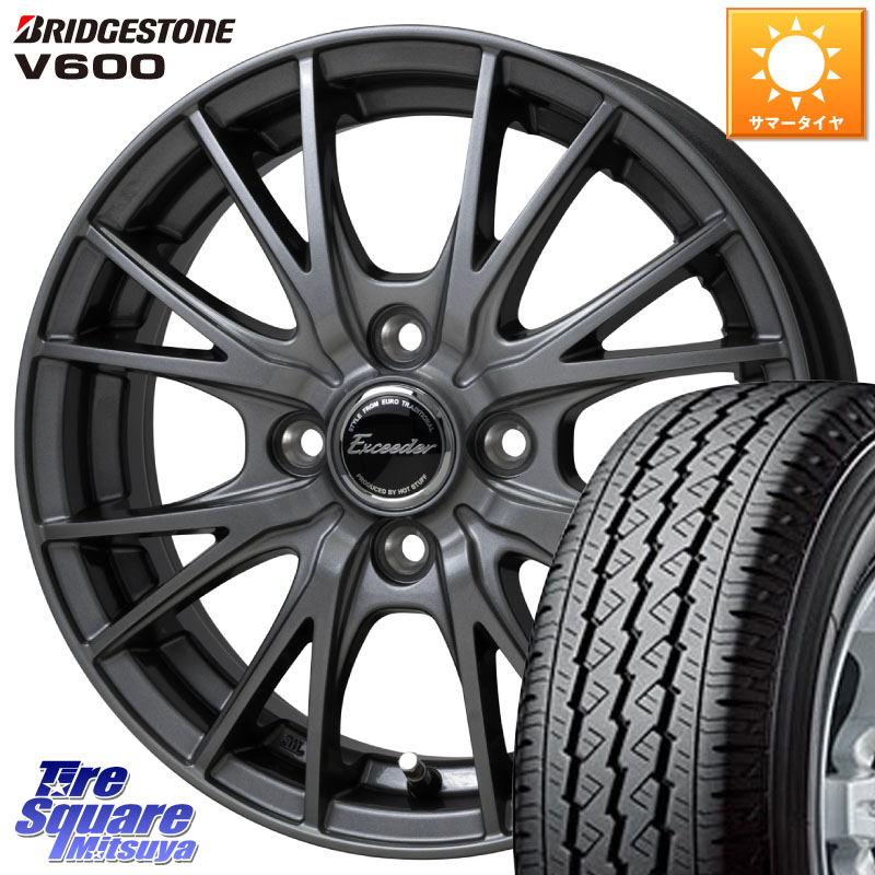 HotStuff Exceeder E05-2 ホイール 14インチ エクシーダ 14 X 5.0J(JWL-T) +38 4穴 100 ブリヂストン V600 サマータイヤ 165/80R14 97*95 51,852円