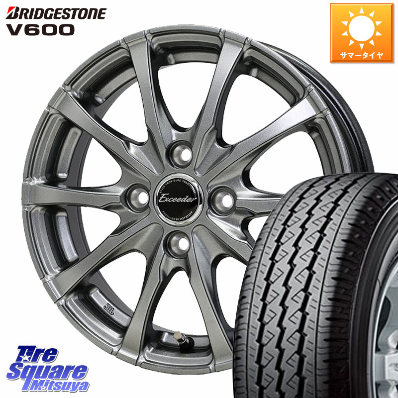 ブリヂストン V600 サマータイヤ 155/80R14 88*86HotStuff Exceeder E08 ホイール 14インチ エクシーダ 14X4.5J 45 4穴 100 ハイゼットアゲトラCustom車用※軽自動車専用ホイール※|タイヤスクエアミツヤ