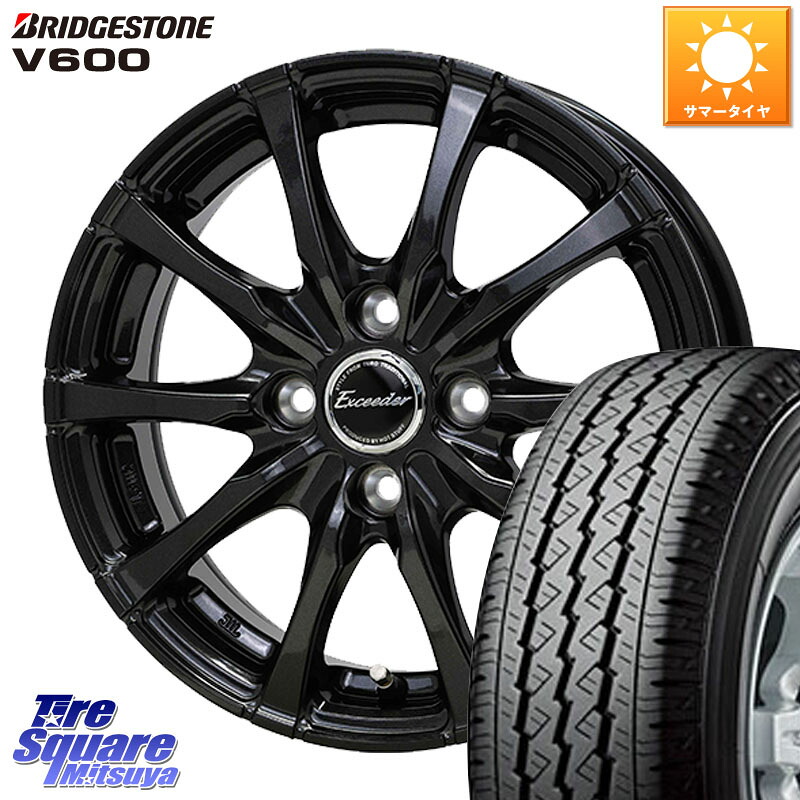 HotStuff Exceeder E08 ホイール 14インチ エクシーダ 14 X 5.0J(JWL-T) +38 4穴 100 ブリヂストン V600 サマータイヤ 165/80R14 97*95