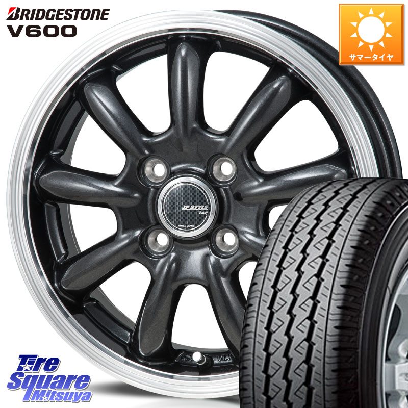 MONZA JP STYLE Bany ホイール 14インチ 14 X 4.5J +45 4穴 100 ブリヂストン V600 サマータイヤ 165/80R14 97*95 ハイゼット アゲトラCustom車用※軽自動車専用ホイール※