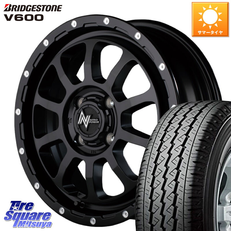 ブリヂストン V600 サマータイヤ 165/80R14 97*95MANARAY MID ナイトロパワー M10 PERSHING KC ホイール 14インチ 14X4.5J 45 4穴 100 ハイゼットアゲトラCustom車用※軽自動車専用ホイール※|タイヤスクエアミツヤ