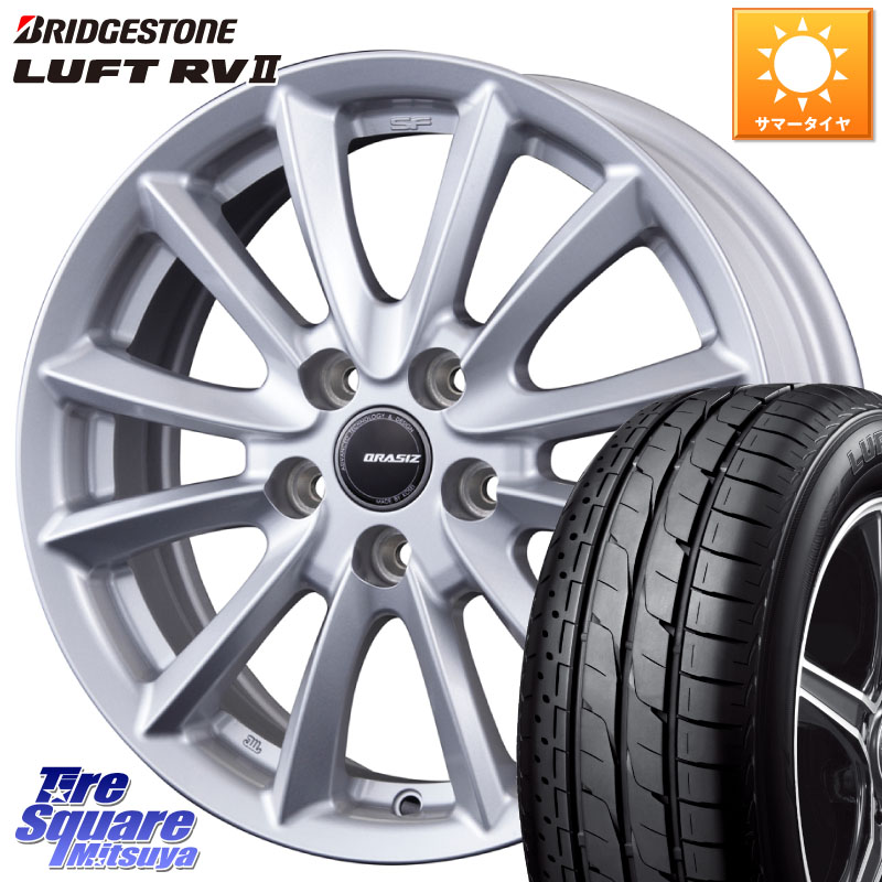 KOSEI クレイシズVS6 QRA800Sホイール 18 X 7.0J +48 5穴 114.3 ブリヂストン LUFT RV2 ルフト サマータイヤ 235/50R18 50系エスティマ