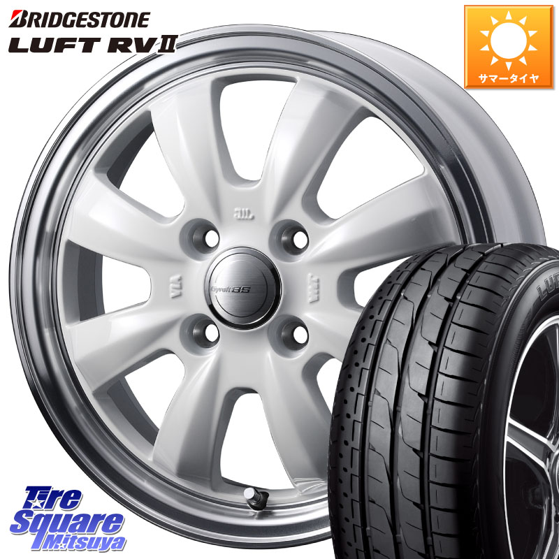 ブリヂストン LUFT RV2 ルフト サマータイヤ 195/65R15WEDS GYRAFT 8S ホイール 15インチ 15X5.5J 42 4穴 100 E13オーラ ブルーバードシルフィ 日産 カローラフィールダー カローラアクシオ|タイヤスクエアミツヤ