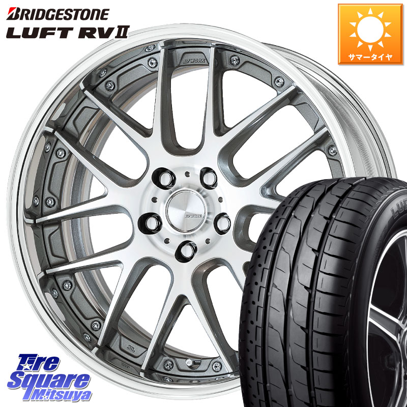 WORK Lanvec LM7 O Disk 18インチ 2ピース 18 X 7.0J +50 5穴 114.3 ブリヂストン LUFT RV2 ルフト サマータイヤ 235/55R18 BT5レガシィアウトバック