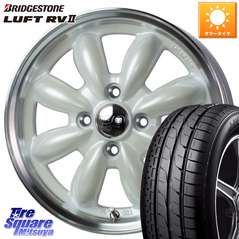 HotStuff LaLa Palm CUP2 ララパーム ホイール 15インチ 15 X 5.5J +45 4穴 100 ブリヂストン LUFT RV2 ルフト サマータイヤ 195/65R15 E13オーラ 65,907円