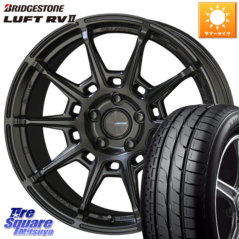 KYOHO GALERNA REFINO ガレルナ レフィーノ ホイール 18インチ 18 X 7.5J +48 5穴 114.3 ブリヂストン LUFT RV2 ルフト サマータイヤ 225/55R18 ZR-V レヴォーグレイバック SL系フォレスター SK系フォレスター