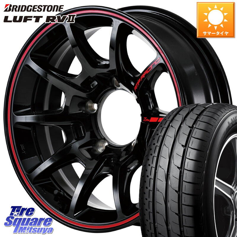 MANARAY MID RMP RACING R25Plus ホイール 16インチ レーシング 16 X 5.5J +20 5穴 139.7 ブリヂストン LUFT RV2 ルフト サマータイヤ 215/65R16 ジムニー専用(要オーバーフェンダー等)