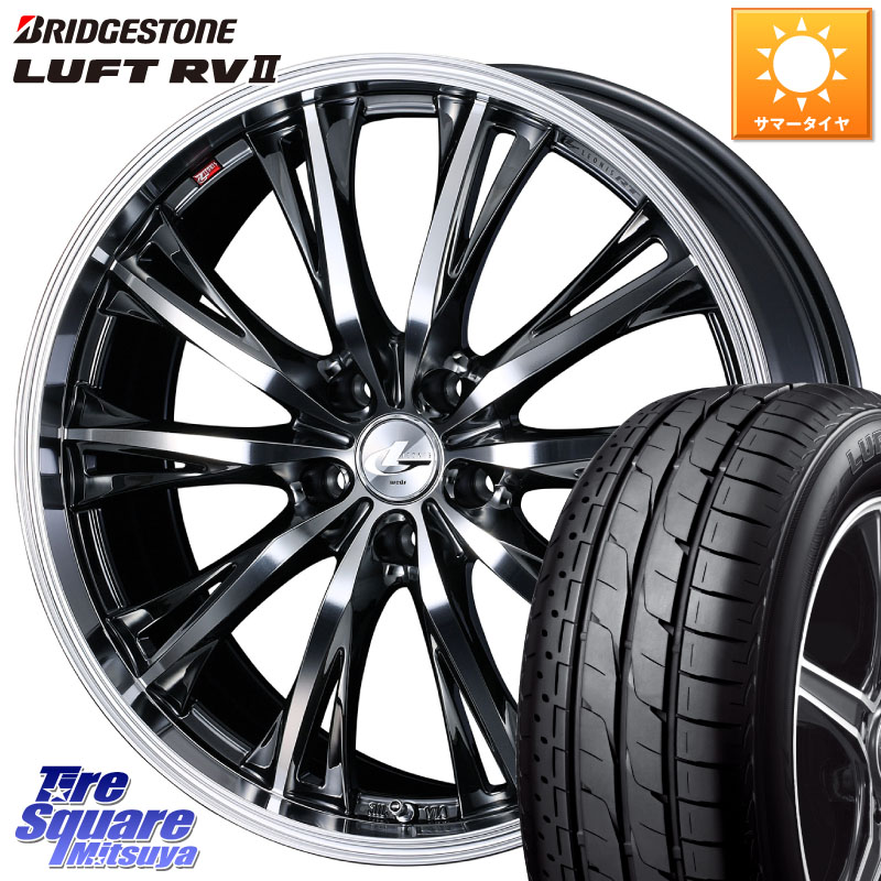 ブリヂストン LUFT RV2 ルフト サマータイヤ 235/55R18WEDS 41193 LEONIS RT ウェッズ レオニス ホイール 18インチ 18X8.0J 42 5穴 114.3 T32エクストレイル NX レクサス ハリアー|タイヤスクエアミツヤ