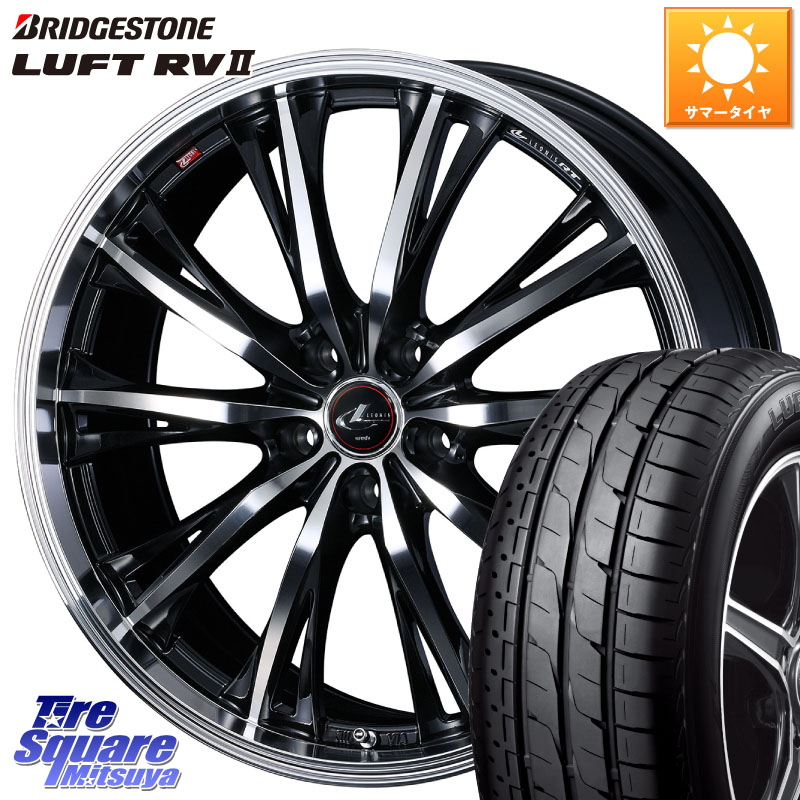 ブリヂストン LUFT RV2 ルフト サマータイヤ 235/55R18WEDS 41192 LEONIS RT ウェッズ レオニス PBMC ホイール 18インチ 18X8.0J 42 5穴 114.3 T32エクストレイル NX レクサス ハリアー|タイヤスクエアミツヤ