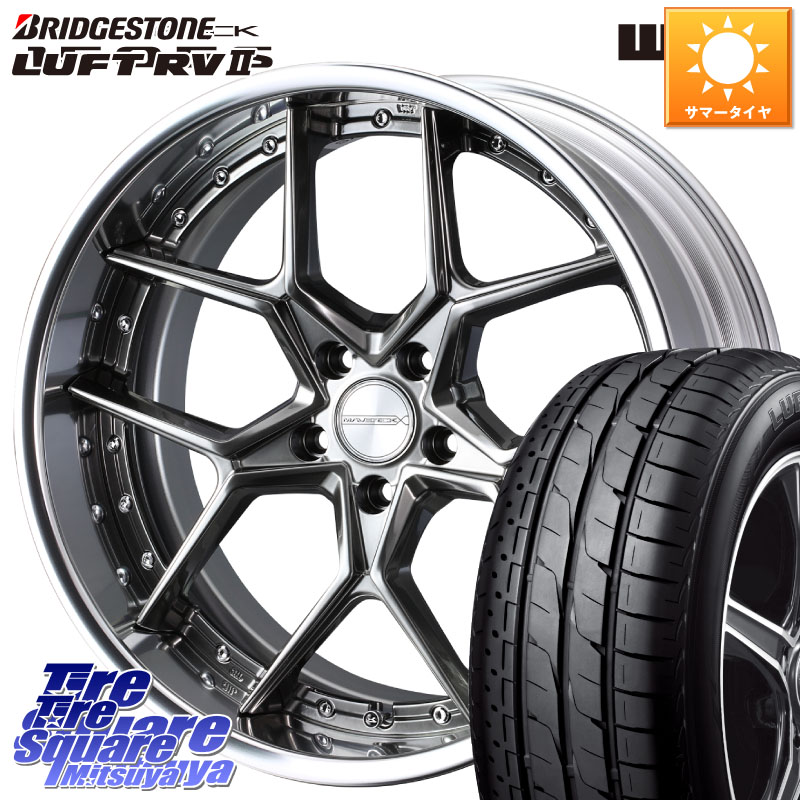 WEDS MAVERICK 1505S BK S-LoDisk 2ピース ホイール 18インチ 18 X 8.5J +50 5穴 114.3 ブリヂストン LUFT RV2 ルフト サマータイヤ 225/55R18 E52エルグランド