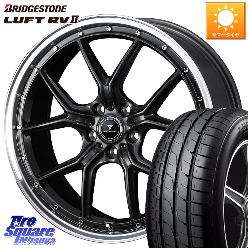 ブリヂストン LUFT RV2 ルフト サマータイヤ 235/55R18WEDS 41341 NOVARIS ASSETE S1 ホイール 18インチ ノヴァリス アセット 18X7.5J 38 5穴 114.3 デリカD:5 D5 カスタムサイズ NX レクサス ハリアー|タイヤスクエアミツヤ