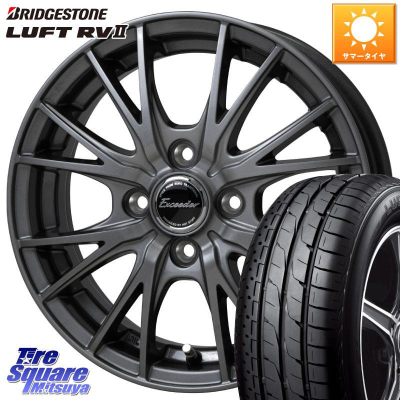 ブリヂストン LUFT RV2 ルフト サマータイヤ 215/65R16HotStuff Exceeder E05-2 ホイール 16インチ エクシーダ 16X6.0J 45 4穴 100 ロッキー ガソリン車 4穴 ライズ ガソリン車 4穴｜タイヤスクエアミツヤ