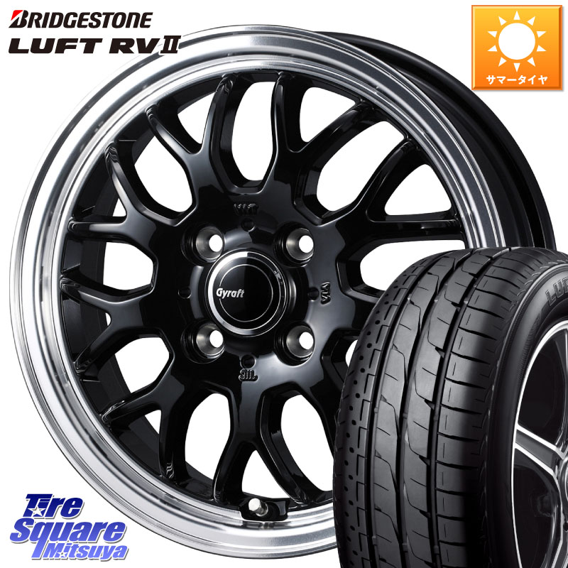WEDS グラフト GYRAFT 9M ホイール 15インチ 15 X 5.5J +42 4穴 100 ブリヂストン LUFT RV2 ルフト サマータイヤ 195/65R15 E13オーラ
