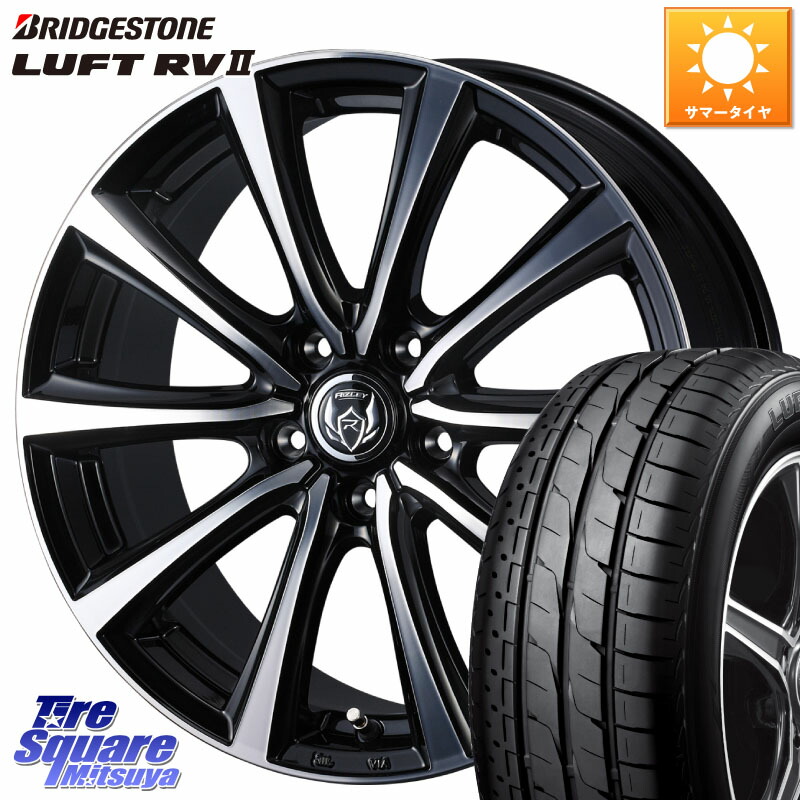 WEDS ウエッズ RIZLEY MS ホイール 17インチ ライツレー 17 X 7.0J +48 5穴 114.3 ブリヂストン LUFT RV2 ルフト サマータイヤ 225/55R17 RV系ヴェゼル MAZDA6 BN・BL系レガシィ