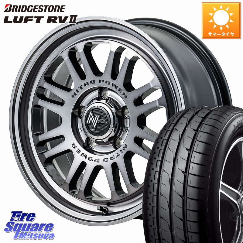 ブリヂストン LUFT RV2 ルフト サマータイヤ 225/55R17MANARAY NITRO POWER M16 ASSAULT ホイール 17インチ 17X7.0J 42 5穴 114.3 MAZDA6 10系アルファード スカイラインセダン 日産 シーマ 日産 フーガ FUGA 日産|タイヤスクエアミツヤ
