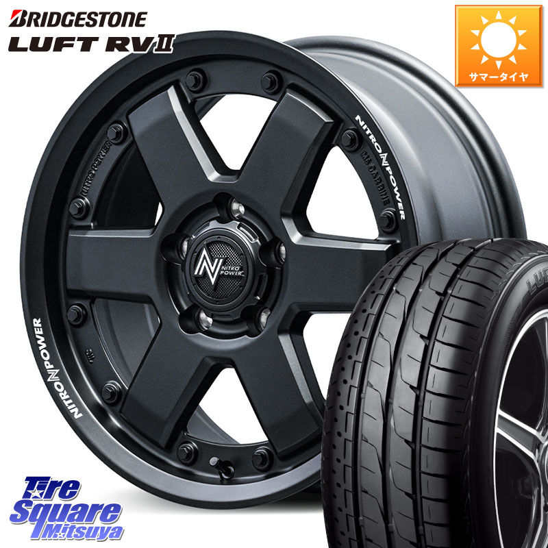 MANARAY 【欠品次回4月下-5月上旬予定】NITRO POWER M6 CARBINE ホイール 16インチ 16 X 7.0J +40 5穴 114.3 ブリヂストン LUFT RV2 ルフト サマータイヤ 205/60R16 90系ノア ヴォクシー プリウスアルファ RP6～8ステップワゴン
