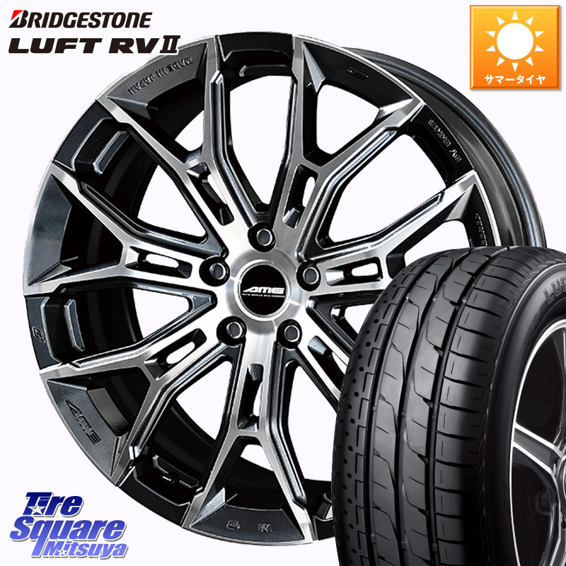 ブリヂストン LUFT RV2 ルフト サマータイヤ 225/55R18KYOHO GALERNA FINURA ガレルナ フィヌラ ホイール 18インチ 18X7.5J 38 5穴 114.3 デリカD:5 デリカD:5(26+) エクストレイル X-TRAIL 日産 エクリプスクロス RVR アウトランダー|タイヤスクエアミツヤ