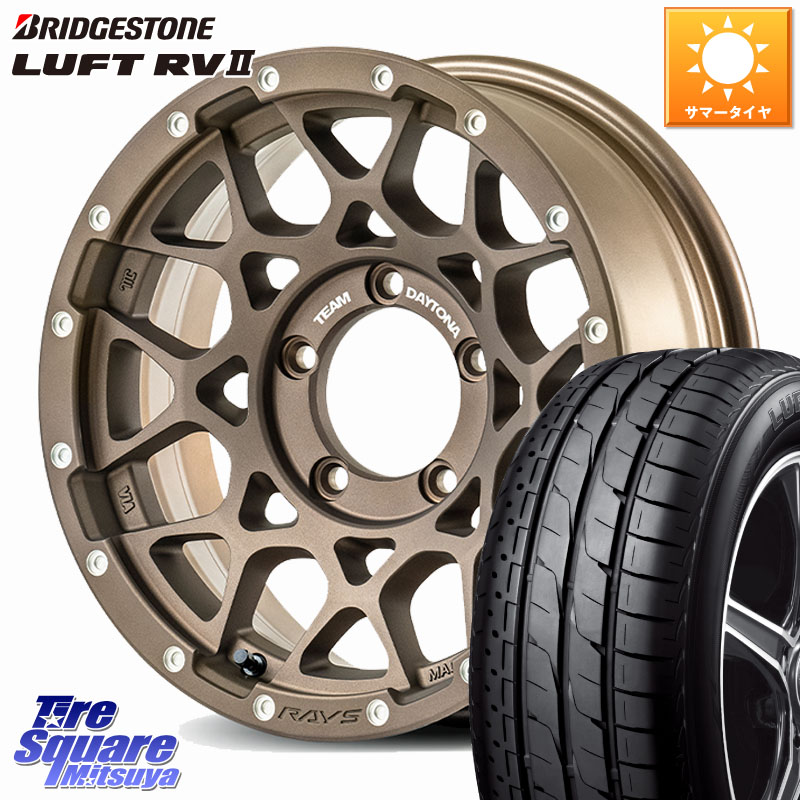 ブリヂストン LUFT RV2 ルフト サマータイヤ 215/65R16RAYS 【欠品次回要問合せ】 M8 TEAM DAYTONA ※インセット-5 ホイール 16インチ 16X6.0J 0 5穴 139.7 ジムニー専用(要オーバーフェンダー等) ジムニ&minus;シエラ/ノマド(カスタム)｜タイヤスクエアミツヤ