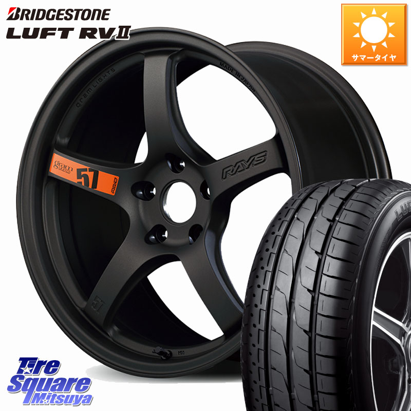 ブリヂストン LUFT RV2 ルフト サマータイヤ 215/60R17RAYS 【欠品次回要問合せ】 gramLIGHTS 57CR SpecD ホイール 17インチ 17X7.0J 38 5穴 114.3 カローラクロス 20系アルファード エルグランド 日産 エクストレイル X-TRAIL 日産 ヴェルファイア UX レクサス｜タイヤスクエアミツヤ