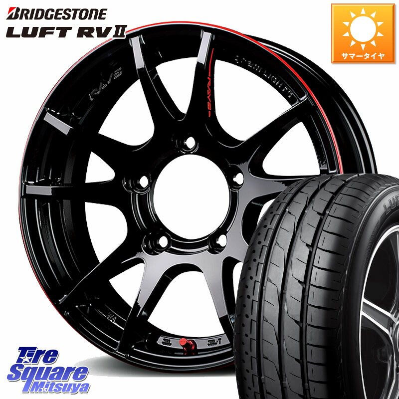 RAYS 【欠品次回要問合せ】 gramLIGHTS 57JV Rev Limit Edition ホイール 16インチ 16 X 5.5J +20 5穴 139.7 ブリヂストン LUFT RV2 ルフト サマータイヤ 215/65R16 ジムニー専用(要オーバーフェンダー等)