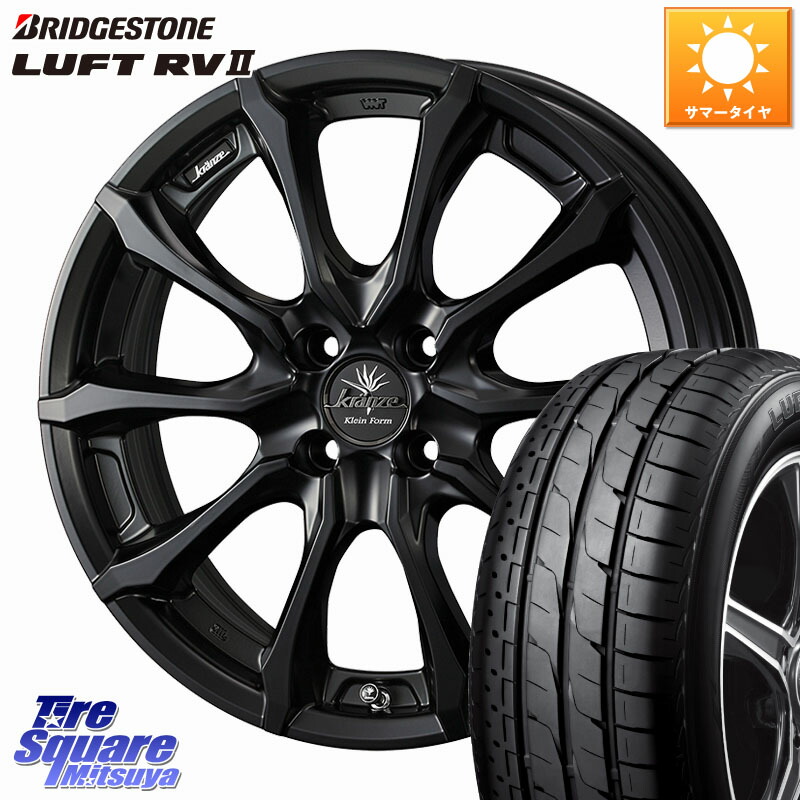 ブリヂストン LUFT RV2 ルフト サマータイヤ 215/65R16WEDS Kranze Versam 030EVO ホイール 16インチ クレンツェ ヴェルサム 16X6.5J 40 4穴 100 ロッキー ガソリン車 4穴 ライズ ガソリン車 4穴|タイヤスクエアミツヤ
