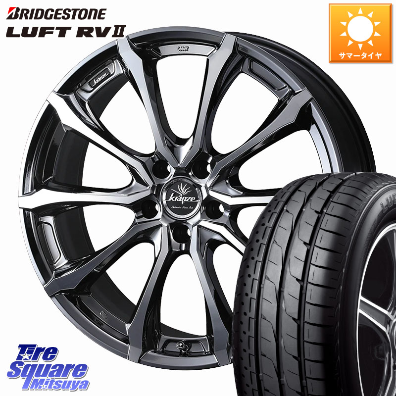 WEDS Kranze Versam 030EVO ホイール 18インチ クレンツェ ヴェルサム 18 X 7.5J +48 5穴 114.3 ブリヂストン LUFT RV2 ルフト サマータイヤ 235/55R18 T32エクストレイル CX-5 CX-8 BT5レガシィアウトバック 170,790円