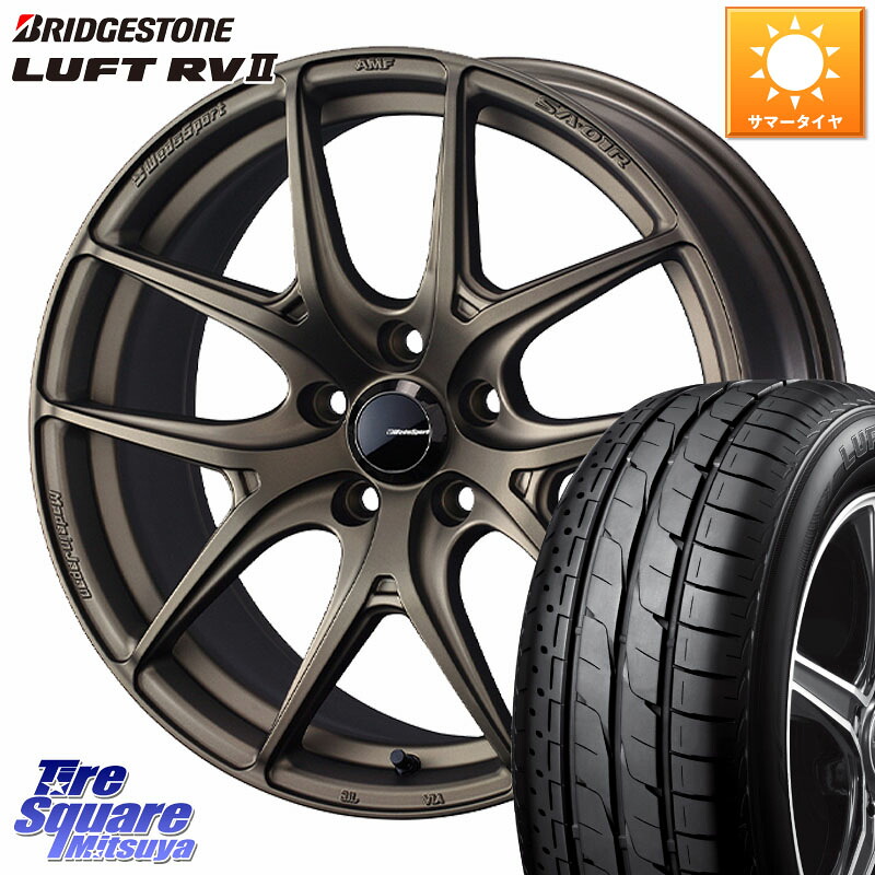 WEDS WedsSport SA-01R ホイール 17インチ ウェッズ スポーツ 17 X 7.5J +48 5穴 100 ブリヂストン LUFT RV2 ルフト サマータイヤ 215/55R17