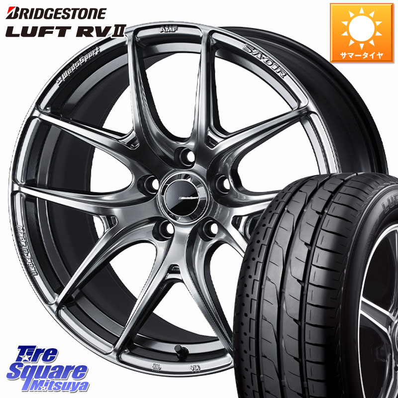 WEDS WedsSport SA-01R ホイール 17インチ ウェッズ スポーツ 17 X 7.0J +48 5穴 114.3 ブリヂストン LUFT RV2 ルフト サマータイヤ 215/60R17 C-HR 50系エスティマ 10系カローラクロス E52エルグランド ZR-V RV系ヴェゼル RC系オデッセイ後期 CX-30 MX-30