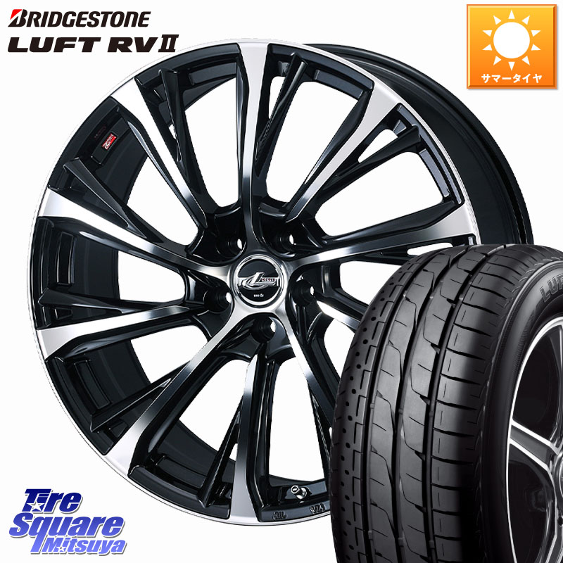 WEDS LEONIS JG レオニスJG ホイール 16インチ 16 X 6.5J +47 5穴 114.3 ブリヂストン LUFT RV2 ルフト サマータイヤ 215/65R16 C-HR 50系エスティマ 10系カローラクロス E52エルグランド RV系ヴェゼル