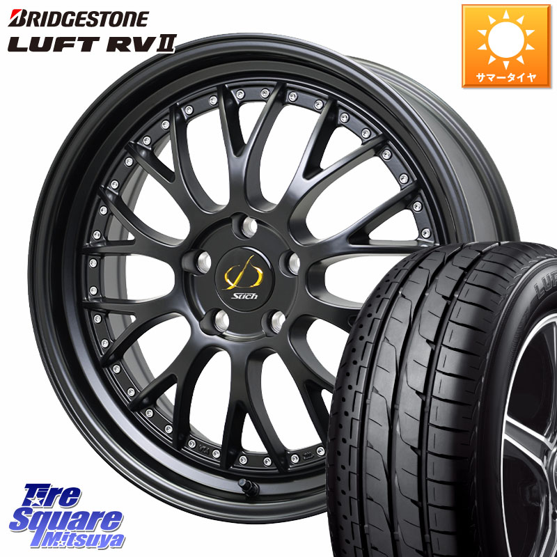 HotStuff Stich Mesh NR シュティッヒ メッシュ NR ホイール 18インチ 18 X 8.0J +42 5穴 114.3 ブリヂストン LUFT RV2 ルフト サマータイヤ 235/55R18 T32エクストレイル