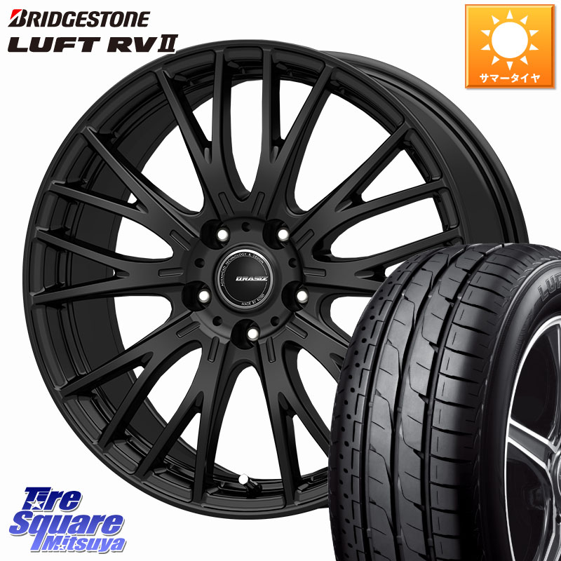 KOSEI QRASIZ クレイシズ SE48 ホイール 17インチ 17 X 7.0J +48 5穴 114.3 ブリヂストン LUFT RV2 ルフト サマータイヤ 215/60R17 C-HR 50系エスティマ 10系カローラクロス E52エルグランド ZR-V RV系ヴェゼル RC系オデッセイ後期 CX-30 MX-30