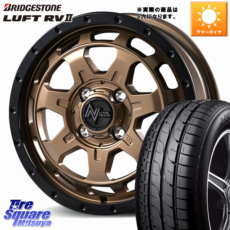 ブリヂストン LUFT RV2 ルフト サマータイヤ 215/60R16MANARAY 【欠品次回7月下-8月上旬予定】NITRO POWER M7 PHALANX ファランクス ホイール 16インチ 16X7.0J 40 5穴 114.3 マークXジオ エスティマ HS レクサス スカイラインセダン 日産 クラウンロイヤル クラウンハ|タイヤスクエアミツヤ