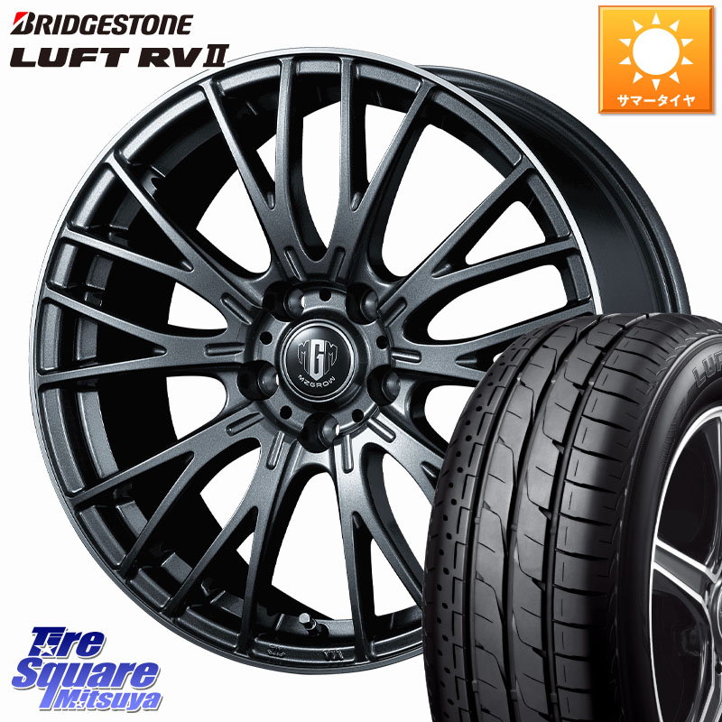 ブリヂストン LUFT RV2 ルフト サマータイヤ 235/55R18KOSEI MZ-GROW VM25R ホイール 18インチ 18X8.0J 43 5穴 114.3 T32エクストレイル CX-5 CX-8 NX レクサス ハリアー|タイヤスクエアミツヤ