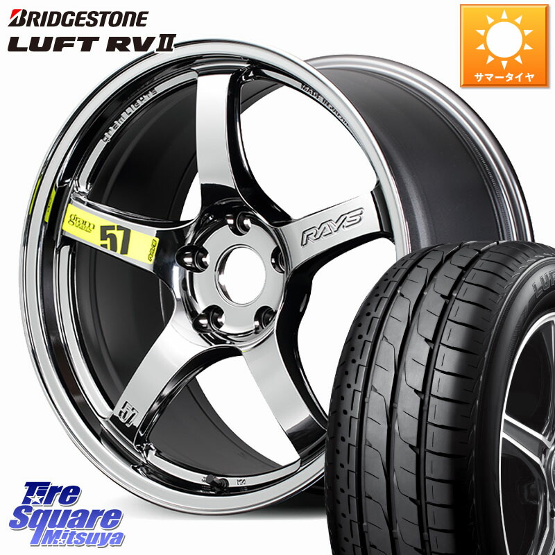 RAYS 【欠品次回8~9月】 gramLIGHTS 57CR Limited ホイール 18インチ 18 X 7.5J +50 5穴 114.3 ブリヂストン LUFT RV2 ルフト サマータイヤ 235/55R18 BT5レガシィアウトバック