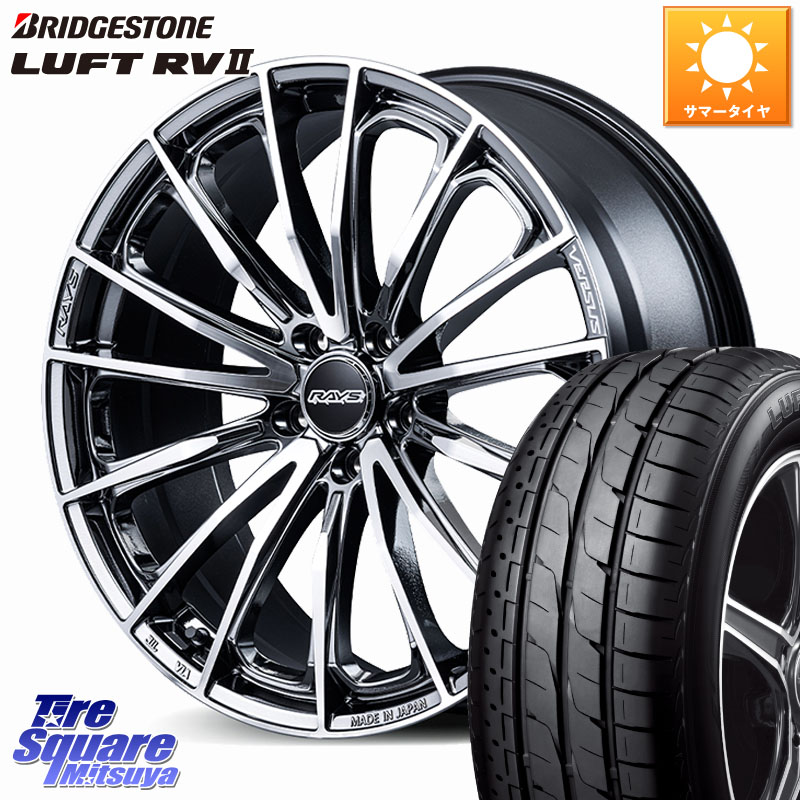 ブリヂストン LUFT RV2 ルフト サマータイヤ 235/55R18RAYS VERSUS VOUGE SE ホイール 18インチ 18X7.0J 48 5穴 114.3 T32エクストレイル CX-5 CX-8 BT5レガシィアウトバック｜タイヤスクエアミツヤ